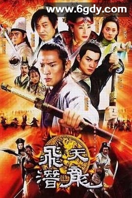边城小子(2005)完结已完结迅雷网盘全集下载