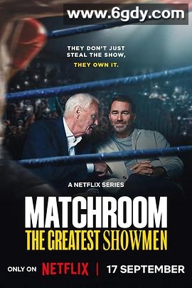 Matchroom：体坛大娱乐家(2025)完结6集全迅雷网盘全集下载