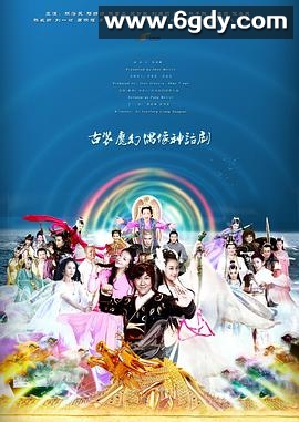 天天有喜之人间有爱(2016)完结已完结迅雷网盘全集下载