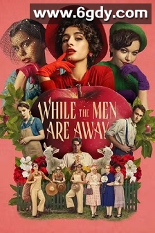 当男人们离去(2023)完结8集全迅雷网盘全集下载