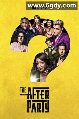 余兴派对 第一季(2022)完结8集全迅雷网盘全集下载