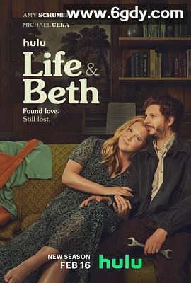 生活与贝丝 第二季(2024)完结10集全迅雷网盘全集下载