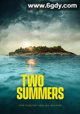 两个夏日(2022)完结已完结迅雷网盘全集下载