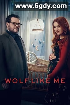 如我之狼 第二季(2023)完结7集全迅雷网盘全集下载