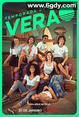 炽热之夏(2022)完结8集全迅雷网盘全集下载