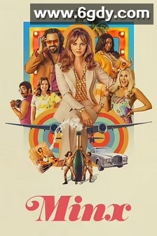 风骚女子 第二季(2023)完结8集全迅雷网盘全集下载