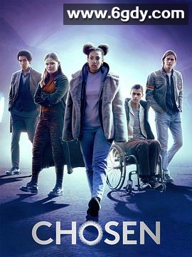 命定天劫(2022)完结6集全迅雷网盘全集下载