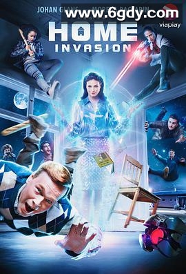 入侵家园(2021)完结已完结迅雷网盘全集下载
