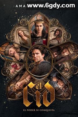 熙德 第二季(2021)完结5集全迅雷网盘全集下载