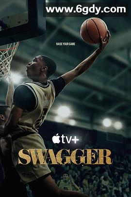 昂首阔步 第二季(2023)完结8集全迅雷网盘全集下载