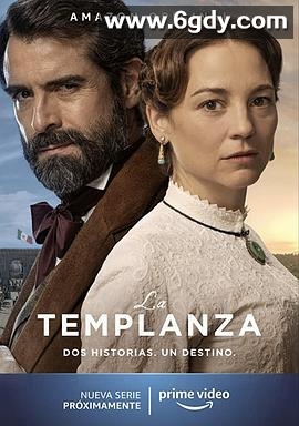 岁月峥嵘(2021)完结10集全迅雷网盘全集下载