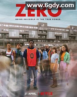 看不见的零(2021)完结8集全迅雷网盘全集下载