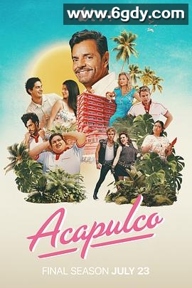 阿卡普高 第四季(2025)完结10集全迅雷网盘全集下载