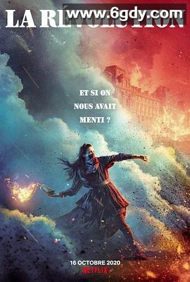 法国大革命之谜(2020)完结8集全迅雷网盘全集下载