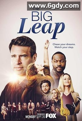 舞跃(2021)完结11集全迅雷网盘全集下载