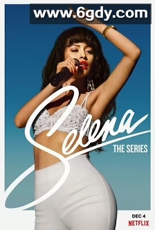 赛琳娜 第一季(2020)完结9集全迅雷网盘全集下载