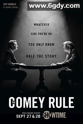 科米的规则(2020)完结2集全迅雷网盘全集下载