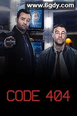 宕机警察 第一季(2020)完结已完结迅雷网盘全集下载