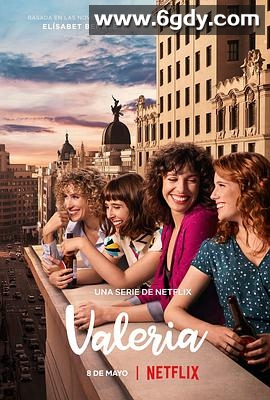 闺蜜四人行 第一季(2020)完结全8集迅雷网盘全集下载