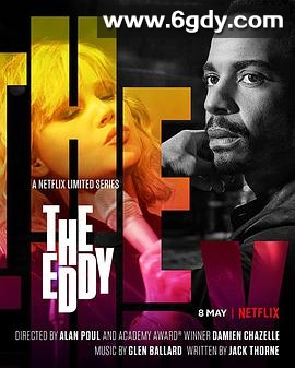 漩涡俱乐部(2020)完结8集全迅雷网盘全集下载