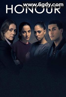 荣誉谋杀(2020)完结2集全迅雷网盘全集下载