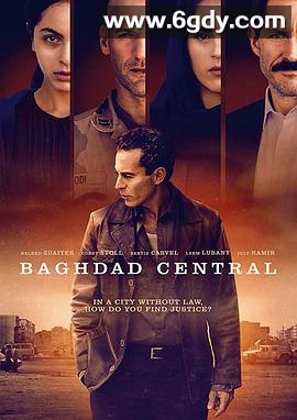 巴格达总局(2020)完结已完结迅雷网盘全集下载
