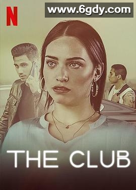 毒枭俱乐部(2019)完结已完结迅雷网盘全集下载