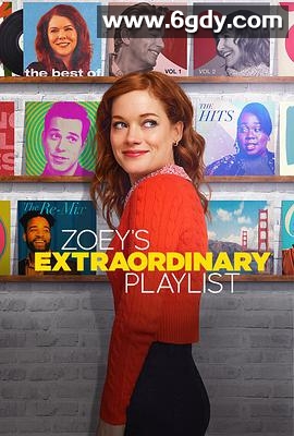 佐伊的超凡歌单 第一季(2020)完结12集全迅雷网盘全集下载