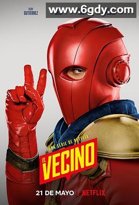 邻居侠 第二季(2021)完结10集全迅雷网盘全集下载