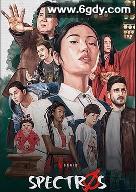 鬼灵恶战(2020)完结7集全迅雷网盘全集下载