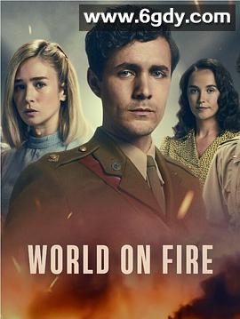 战火浮生 第二季(2023)完结6集全迅雷网盘全集下载