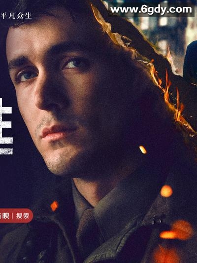 战火浮生 第一季(2019)完结7集全迅雷网盘全集下载