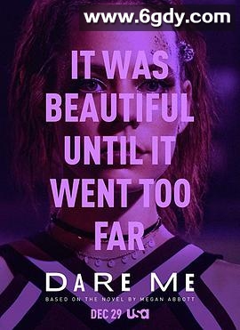 敢不敢挑战我(2019)完结10集全迅雷网盘全集下载