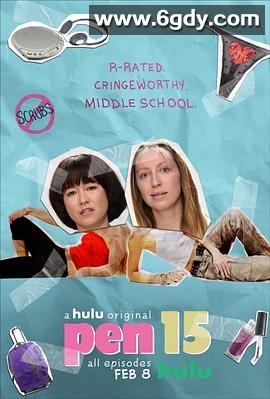 笔写青春 第一季(2019)完结10集全迅雷网盘全集下载