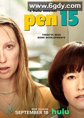 笔写青春 第二季(2020)完结已完结迅雷网盘全集下载