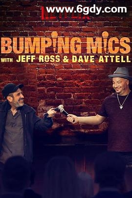 弹麦相庆(2018)完结已完结迅雷网盘全集下载