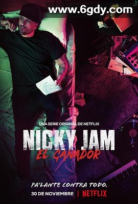 尼基·贾姆：人生赢家(2018)完结已完结迅雷网盘全集下载