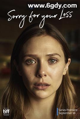 节哀顺变 第一季(2018)完结10集全迅雷网盘全集下载