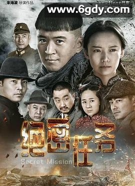 黄金部队(2015)完结已完结迅雷网盘全集下载