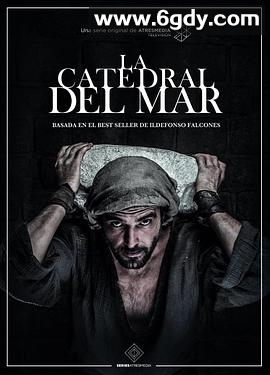 海上大教堂(2018)完结已完结迅雷网盘全集下载