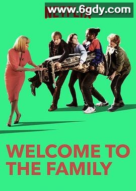 欢迎到家(2018)完结已完结迅雷网盘全集下载