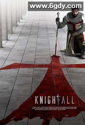 骑士陨落 第一季(2017)完结已完结迅雷网盘全集下载