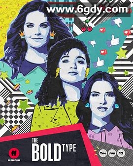 女子无畏 第二季(2018)完结10集全迅雷网盘全集下载