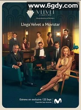 天鹅绒坊之情缘再续 第一季(2017)完结10集全迅雷网盘全集下载