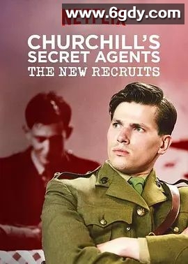 丘吉尔的秘密特工：新人加入(2018)完结5集全迅雷网盘全集下载