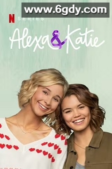 亚莉克莎与凯蒂 第四季(2020)完结8集全迅雷网盘全集下载