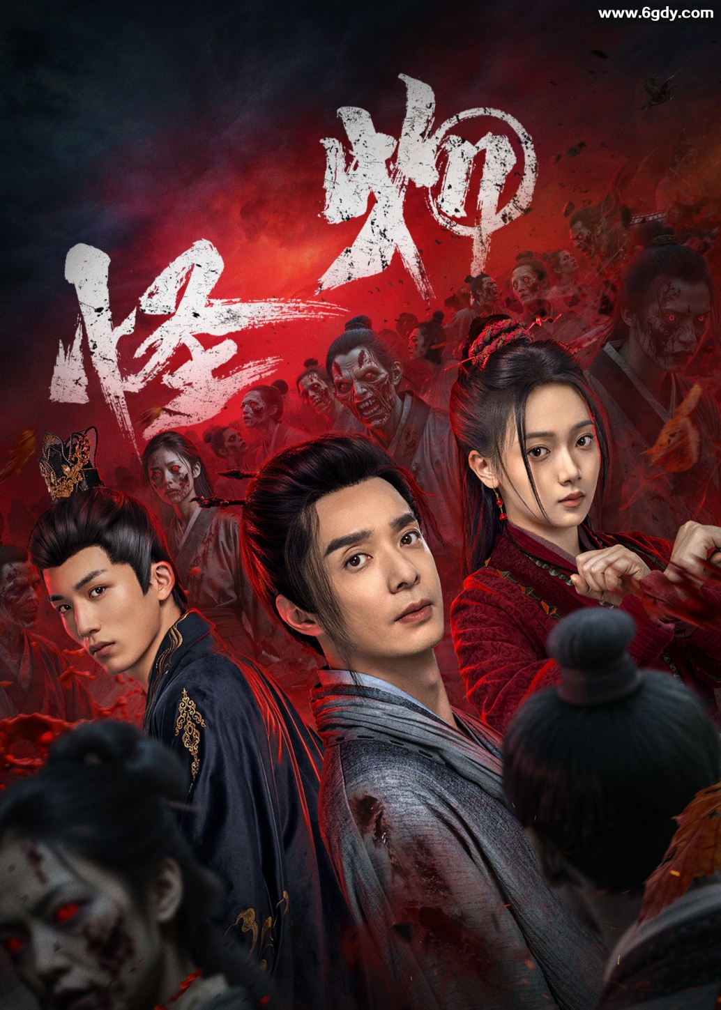 怪物(2025)完结已完结迅雷网盘全集下载