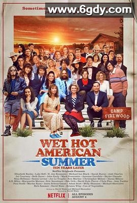 哈啦夏令营：十年后(2017)完结已完结迅雷网盘全集下载