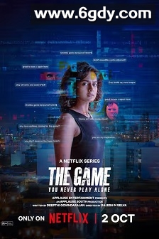 The Game: You Never Play Alone(2025)完结7集全迅雷网盘全集下载