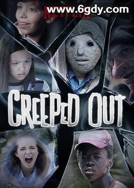 猎奇怪谈(2017)完结已完结迅雷网盘全集下载